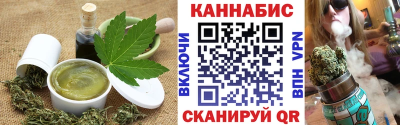 Еда ТГК конопля  Серпухов 