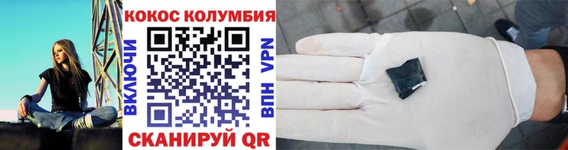 даркнет сайт  Серпухов  Cocaine Перу 
