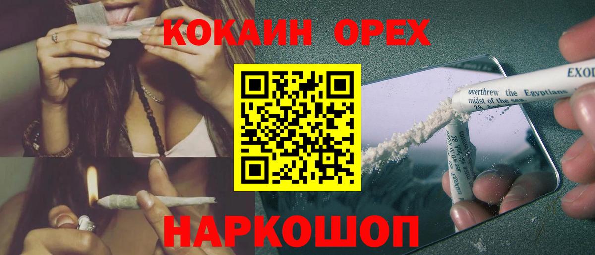 Cocaine VHQ Серпухов