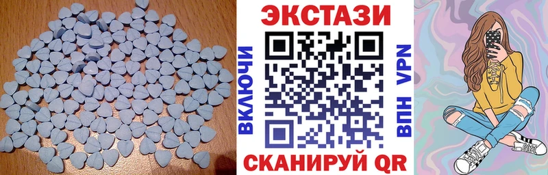 ссылка на мегу ТОР  как найти закладки  Серпухов  Ecstasy круглые 