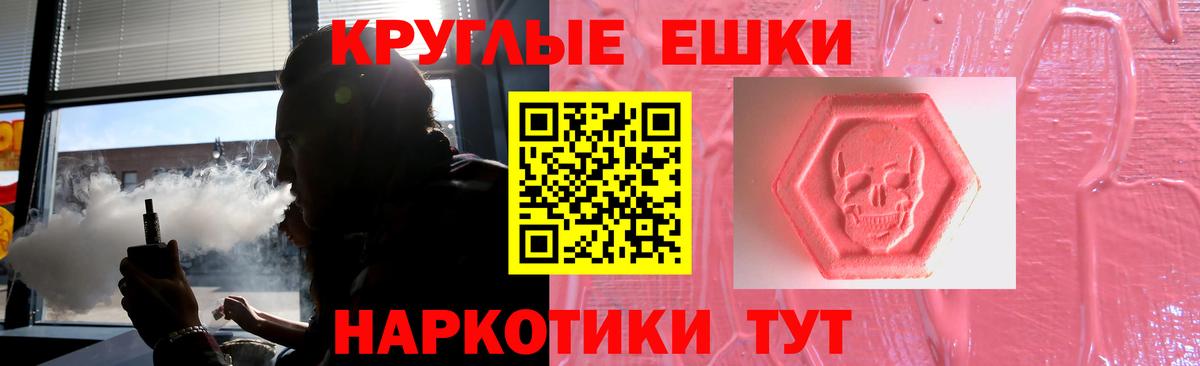 Ecstasy  как найти наркотики  ЭКСТАЗИ 280мг  Вход с VPN  Серпухов  Экстази 300 mg 
