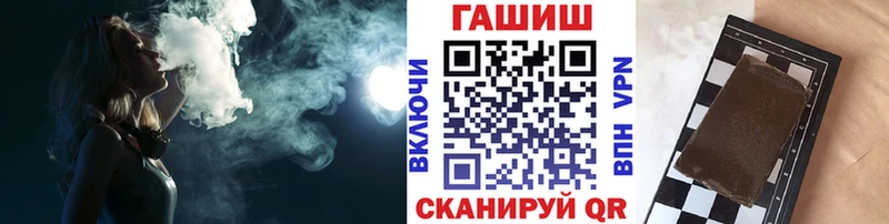 ГАШИШ hashish Серпухов