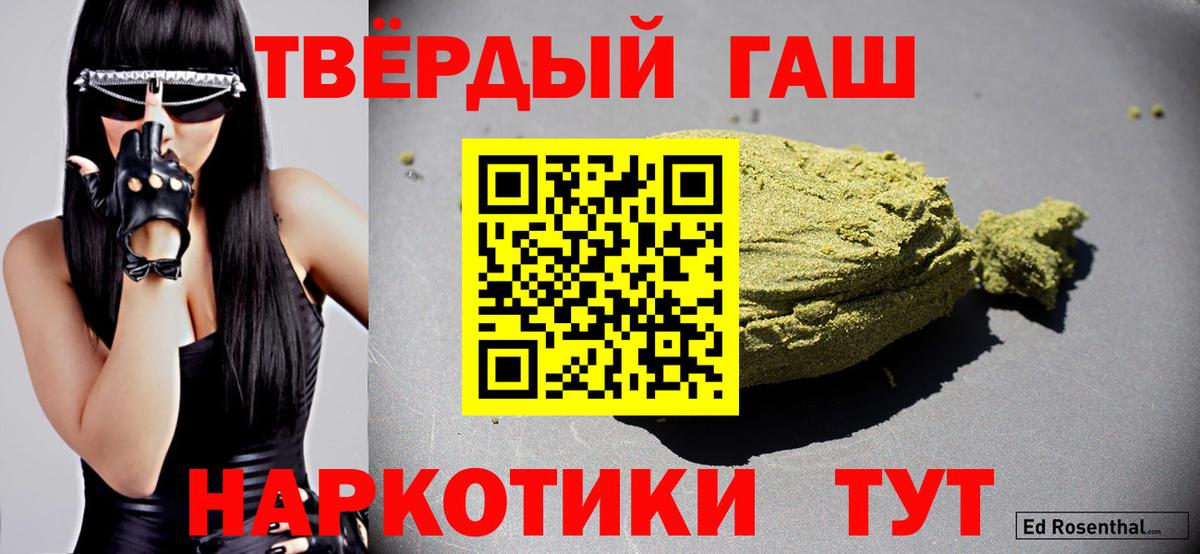 Гашиш гашик  ГАШИШ хэш  ГАШИШ  Серпухов  Вход с VPN 