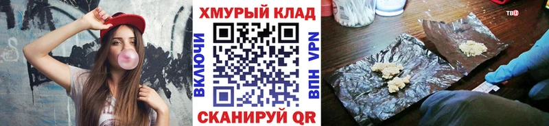 гидра зеркало Серпухов Героин VHQ