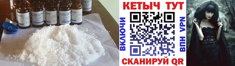 Кетамин VHQ  ОМГ ОМГ   Серпухов 