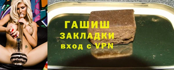 бутик Абдулино