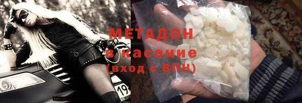 бутик Абдулино