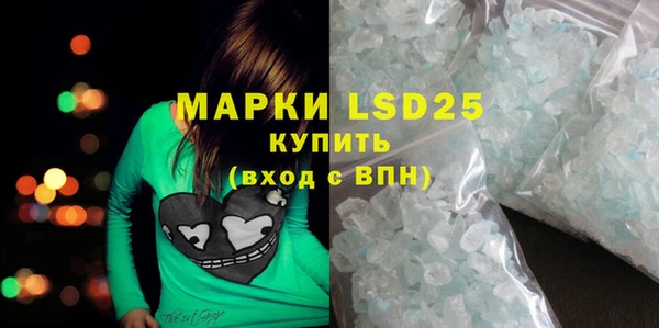 прущие крисы Абаза