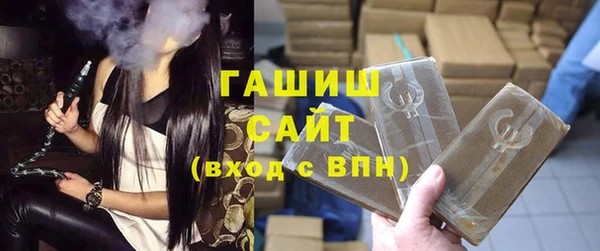 мефедрон мука Алексин