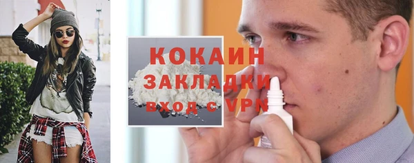 a pvp Абинск