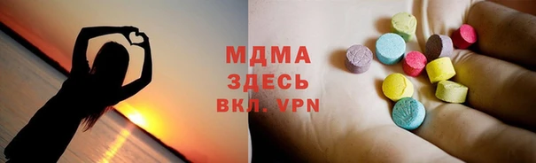 прущие крисы Абаза