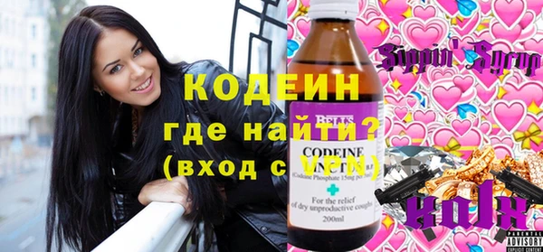 бутик Абдулино
