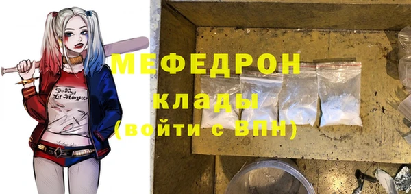 бутик Абдулино