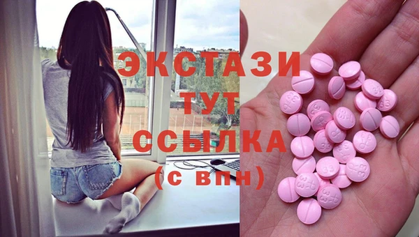 прущие крисы Абаза