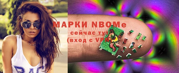 бутик Абдулино