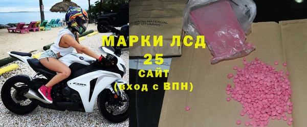 бутик Абдулино
