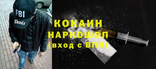 бутик Абдулино