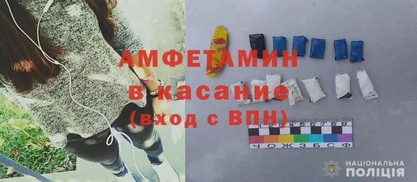 прущие крисы Абаза