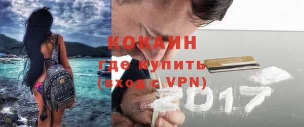 бутик Абдулино
