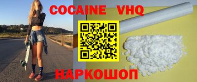 синтетический гашиш Комсомольск-на-Амуре