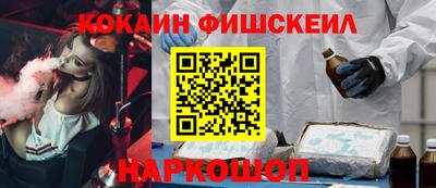 ALPHA PVP Конаково