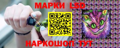 синтетический гашиш Комсомольск-на-Амуре