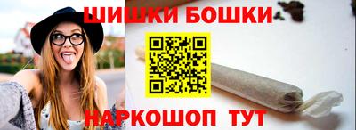 синтетический гашиш Комсомольск-на-Амуре