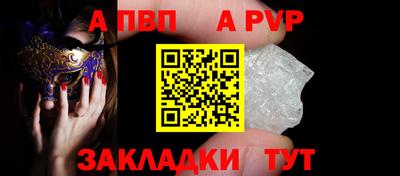 молекула духа Назарово