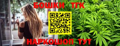 синтетический гашиш Комсомольск-на-Амуре