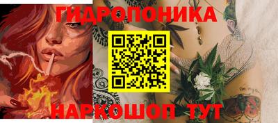 синтетический гашиш Комсомольск-на-Амуре