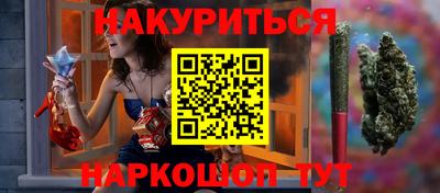 синтетический гашиш Комсомольск-на-Амуре