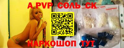 синтетический гашиш Комсомольск-на-Амуре