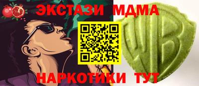 MDMA Набережные Челны