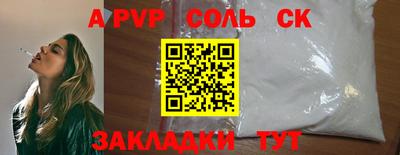 синтетический гашиш Комсомольск-на-Амуре