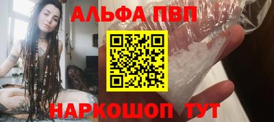меф VHQ Коммунар