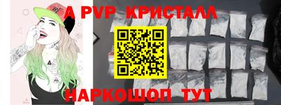 синтетический гашиш Комсомольск-на-Амуре