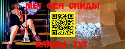 меф VHQ Коммунар