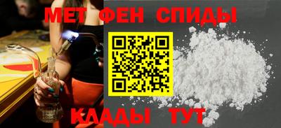 синтетический гашиш Комсомольск-на-Амуре