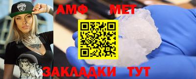 ALPHA PVP Конаково
