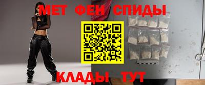меф VHQ Коммунар