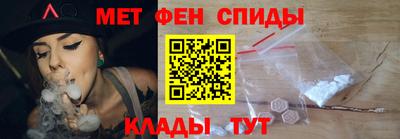 меф VHQ Коммунар