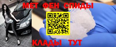 меф VHQ Коммунар