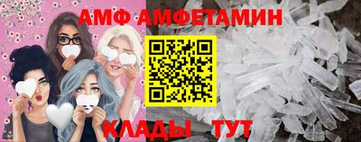 ALPHA PVP Конаково