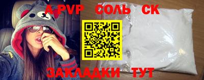 синтетический гашиш Комсомольск-на-Амуре
