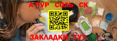 меф VHQ Коммунар