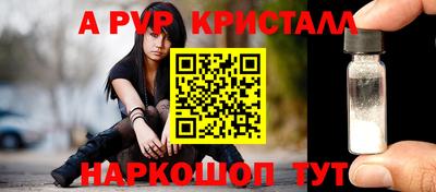 синтетический гашиш Комсомольск-на-Амуре