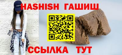 меф VHQ Коммунар