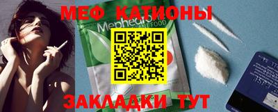 меф VHQ Коммунар