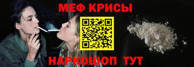меф VHQ Коммунар