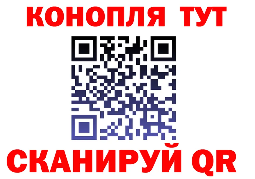 ГАШ VHQ как войти shop OMG Серпухов
